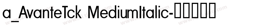 a_AvanteTck MediumItalic字体转换